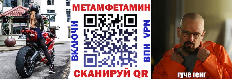 Амфетамин 98%  Очёр 
