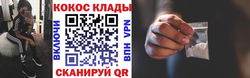 МЕГА зеркало  Очёр  Cocaine Эквадор 