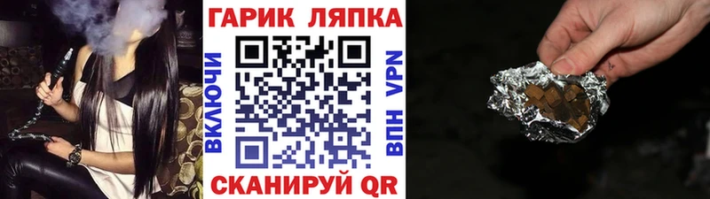 ГАШИШ хэш  Очёр 