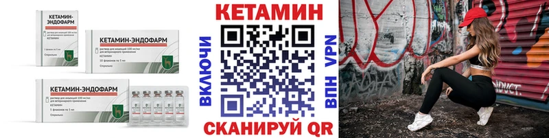 ссылка на мегу   Очёр  Кетамин ketamine 