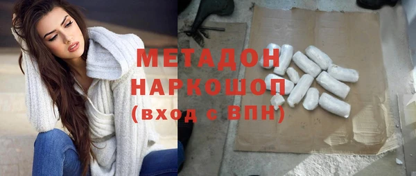 кристаллы Аркадак