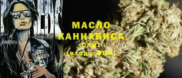 кристаллы Аркадак