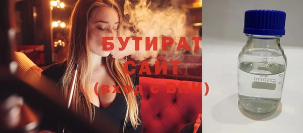 трава Армянск