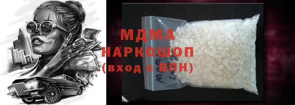 каннабис Ростов