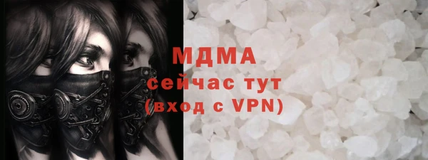 трава Армянск