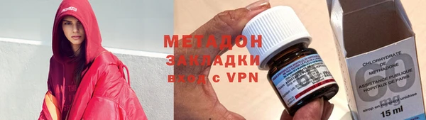 кристаллы Аркадак