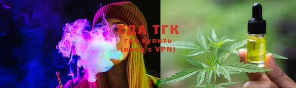 трава Армянск
