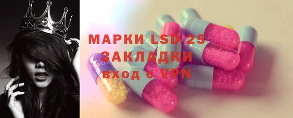 кристаллы Аркадак