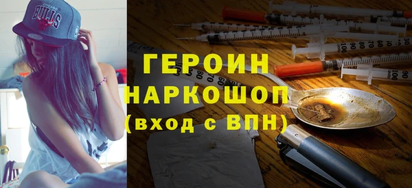трава Армянск