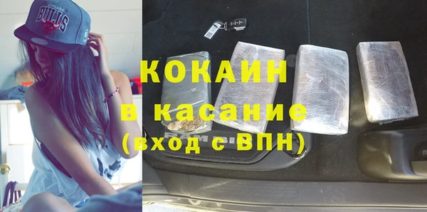 трава Армянск