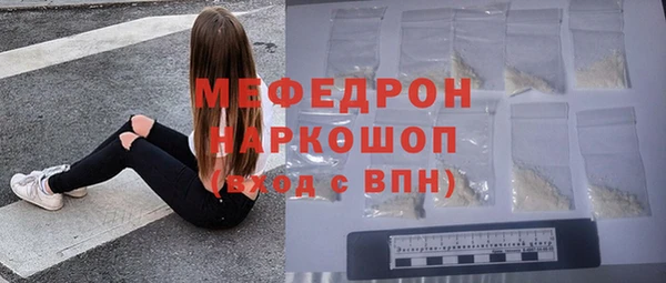 кристаллы Аркадак