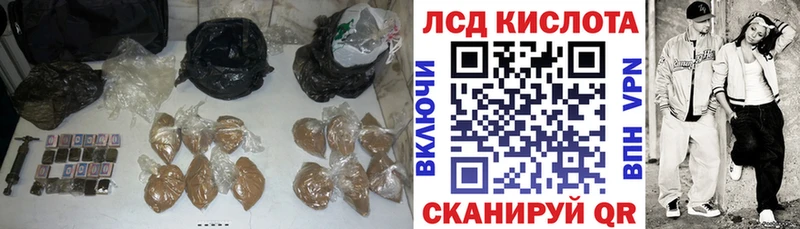 купить закладку  Очёр  Лсд 25 экстази ecstasy 