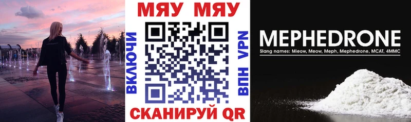 блэк спрут зеркало  Очёр  даркнет какой сайт  МЕФ 4 MMC 