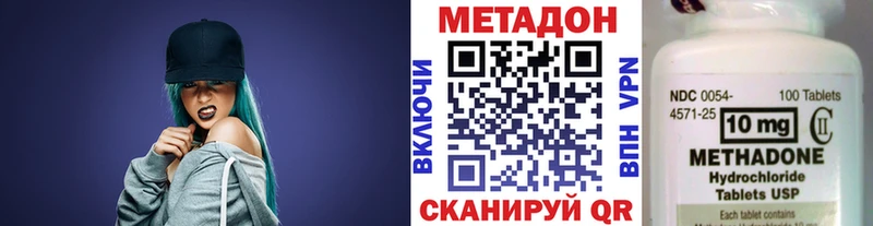 МЕТАДОН VHQ hydra зеркало Очёр