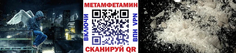купить наркоту  Очёр  мега   Метамфетамин мет 
