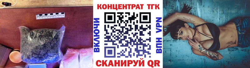 Дистиллят ТГК концентрат  Очёр 