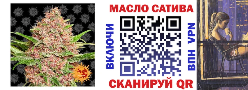 Дистиллят ТГК THC oil Очёр